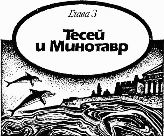 Жак-Ив Кусто, Ив Паккале и др. - В поисках Атлантиды