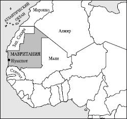 Татьяна Варламова - Все страны мира
