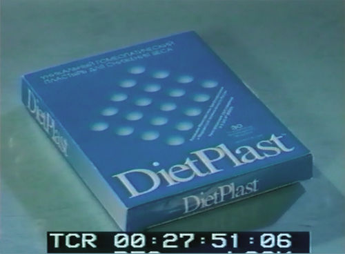 Дмитрий Стародубцев - Продавец мечты. Книга первая