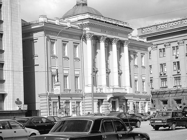 Сергей Романюк - Чистые пруды. От Столешников до Чистых прудов