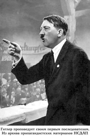 Эрвин Люцер - Крест Гитлера