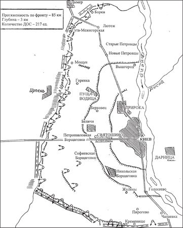 Валентин Рунов - Удар по Украине. Вермахт против Красной Армии