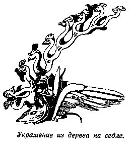 Клара Моисеева - Меч Зарины. Повесть