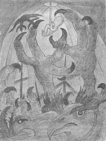 Станислав Гроф - Области человеческого бессознательного: данные исследований ЛСД