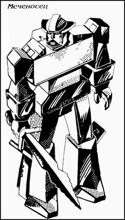 Леонид Кудрявцев - Космическая одиссея