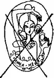 Вадим Шефнер - Скромный гений (сборник)