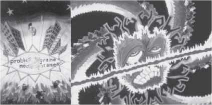 Арнольд Минделл - Процессуальный ум. Руководство по установлению связи с Умом Бога