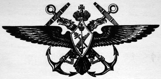 Владимир Бойко - История бухты Голландия в Севастополе