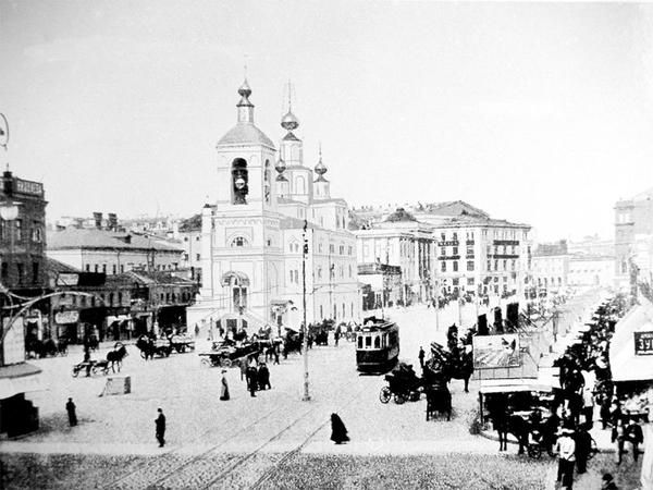 Сергей Романюк - Чистые пруды. От Столешников до Чистых прудов