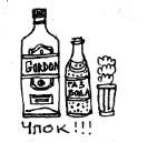 Рок. Короткий роман