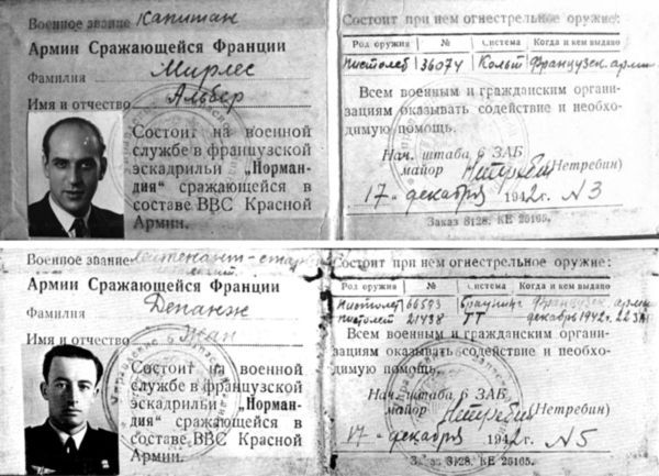 Сергей Дыбов - Подлинная история авиаполка "Нормандия - Неман"