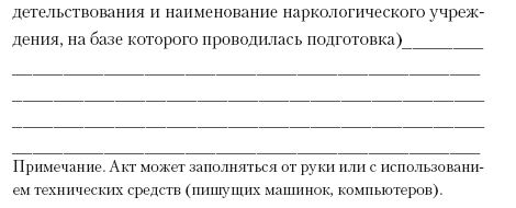 Александр Прозоров - Новая библия автомобилиста