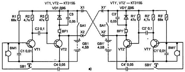 В. Бессонов - Радиоэлектроника для начинающих (и не только)