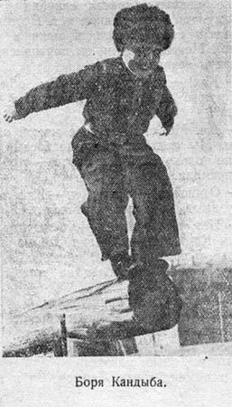 Иван Василенко - Суворовцы