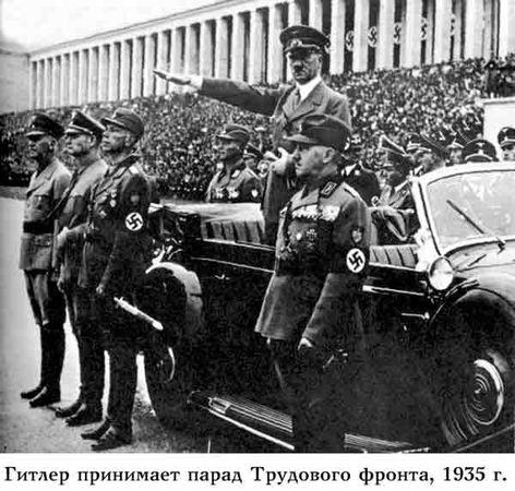 Эрвин Люцер - Крест Гитлера