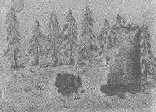 Станислав Гроф - Области человеческого бессознательного: данные исследований ЛСД