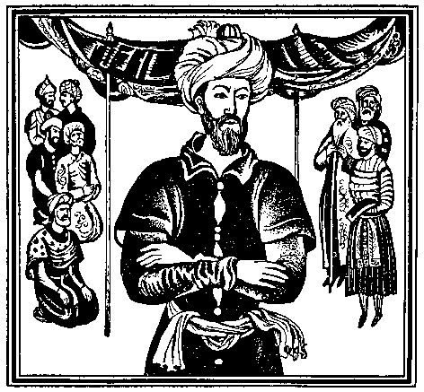 Клара Моисеева - Звезды мудрого Бируни. Повесть