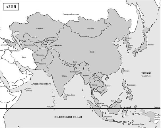 Татьяна Варламова - Все страны мира