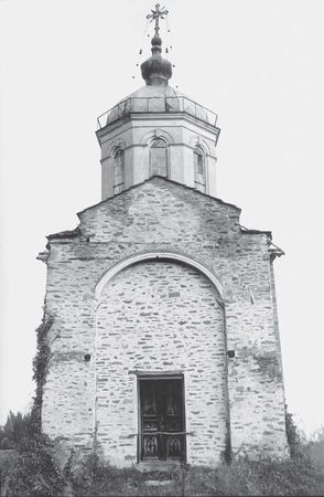 Михаил Талалай - Русский Афон. Путеводитель в исторических очерках