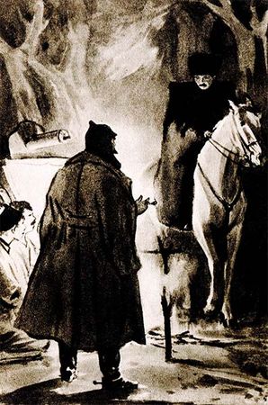 Александр Листовский - Калёные тропы