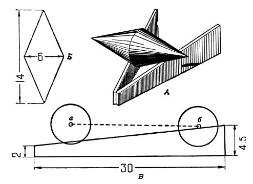 Бруно Донат - Физика в играх
