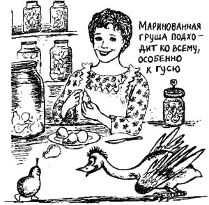 Иоанна Хмелевская - Книга про еду [Моя поваренная книга]