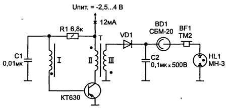 В. Бессонов - Радиоэлектроника для начинающих (и не только)
