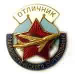 История бухты Голландия в Севастополе