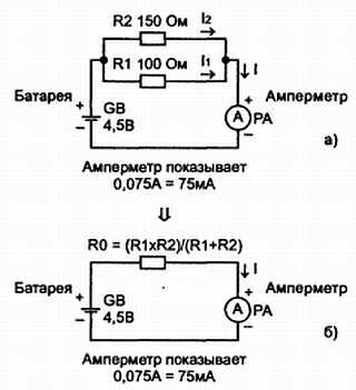 В. Бессонов - Радиоэлектроника для начинающих (и не только)