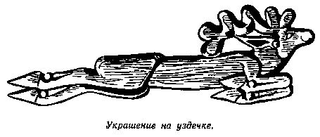 Клара Моисеева - Меч Зарины. Повесть