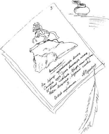 Ольга Фомина - Встречи с Пушкиным. Пьеса. Стихи