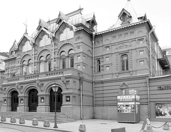 Сергей Романюк - Чистые пруды. От Столешников до Чистых прудов