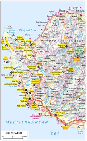 Вальдемар Вайс - Кипр. Путеводитель