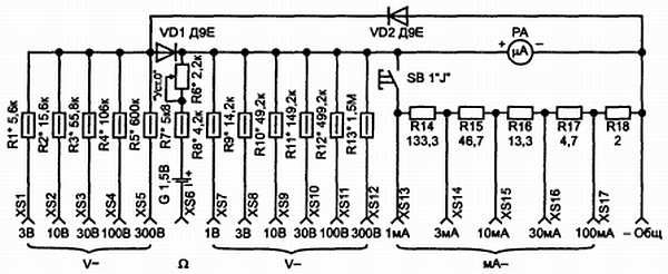 В. Бессонов - Радиоэлектроника для начинающих (и не только)