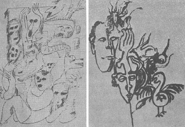 Станислав Гроф - Области человеческого бессознательного: данные исследований ЛСД