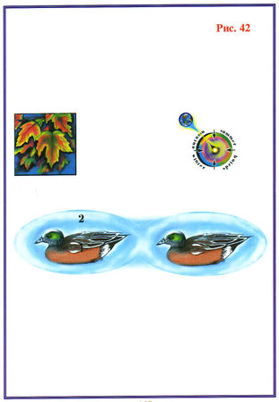 Николай Левашов - Последнее обращение к человечеству
