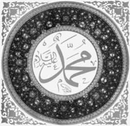 Коллектив авторов - Всемирная история