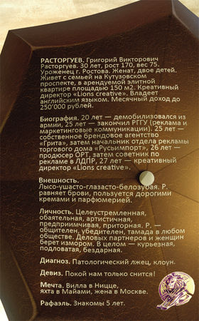 Дмитрий Стародубцев - Продавец мечты. Книга первая