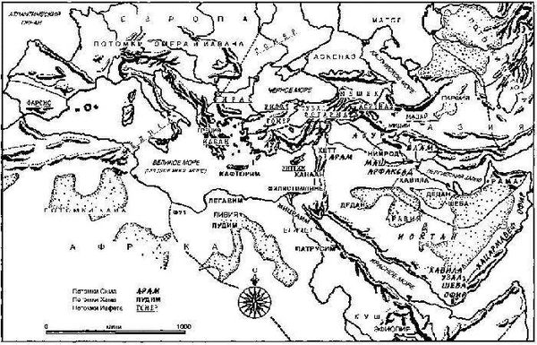 Айзек Азимов - Путеводитель по Библии