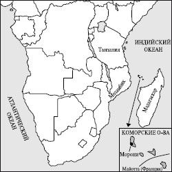 Татьяна Варламова - Все страны мира