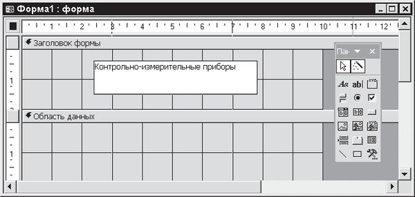 Павел Дубнов - Access 2002: Самоучитель