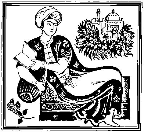 Клара Моисеева - Звезды мудрого Бируни. Повесть