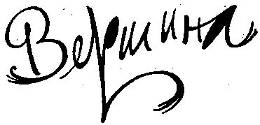 Александр Кузнецов - Два пера горной индейки