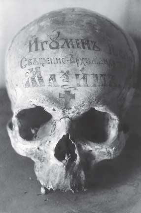 Михаил Талалай - Русский Афон. Путеводитель в исторических очерках