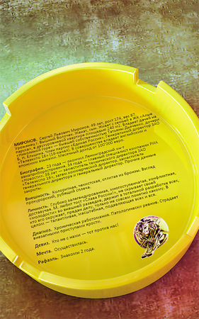 Дмитрий Стародубцев - Продавец мечты. Книга первая