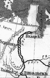 Наталья Гусева - Русский Север - прародина индославов