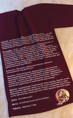 Дмитрий Стародубцев - Продавец мечты. Книга первая