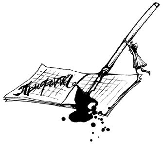 Наталья Файбышенко - Осознать. Захотеть. Обрести. От мечты до реальности один шаг