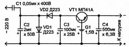 В. Бессонов - Радиоэлектроника для начинающих (и не только)