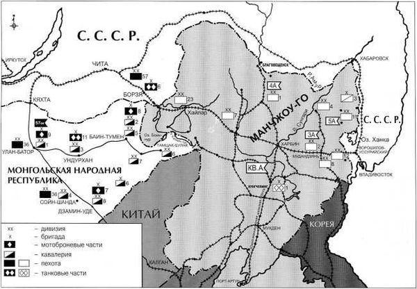 Максим Коломиец - Танки на Халхин-Голе